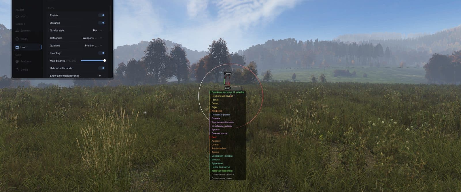 Обложка ARCANE