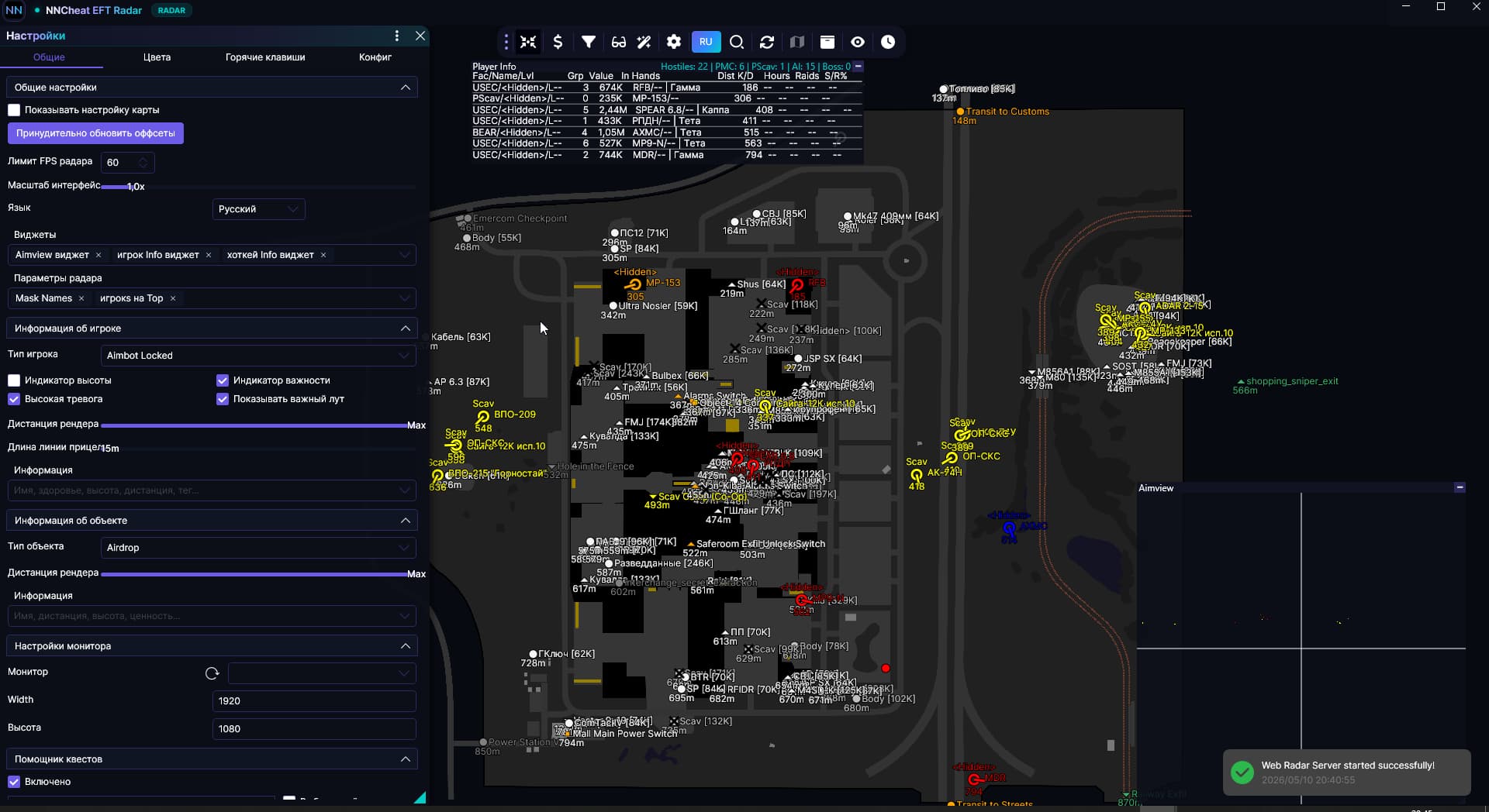 NN EFT Radar — скриншот работы софта